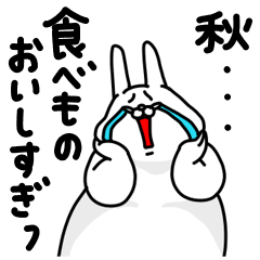 zenryoku usagi Goodbye, summer day