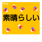 FOR ADULT WOMEN of lihua
