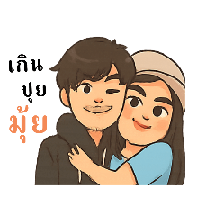 Ployy_20250818151154