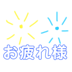 sumire_20250818190410