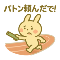 Yuruusa Kyoto Sports Day