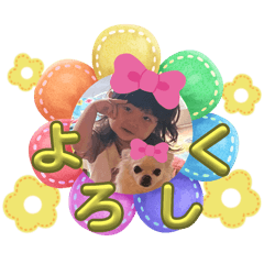 Yukie_20250818215013