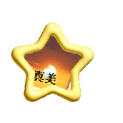 日常可愛小事情貼圖