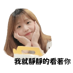 馬東莎鹿頭咖