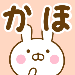 Rabbit Usahina kaho