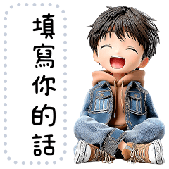 Message Stickers (Maphrao) TW