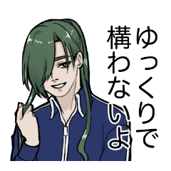 聞き上手なにっかり青江