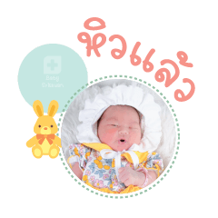 Nong Pream Mae Duangpron