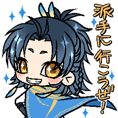 ✨太鼓鐘貞宗の日常スタンプ