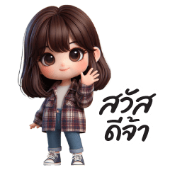 Girl wearing a plaid shirt 3D