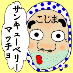 Kojima OMEN Sticker