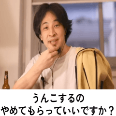 Hiroyuki wants to feed his poo p