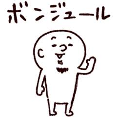 ◯ぼくとクマとヒロユキ氏化した仲間達◯