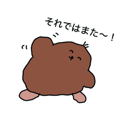 ゆるーい敬語スタンプ！