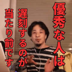 Hiroyuki NISHIMURA: Sarcastic but Kind