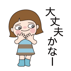 メガティブな表現のスタンプ