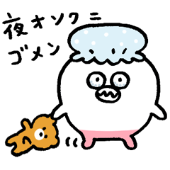 親知らずのラインスタンプ