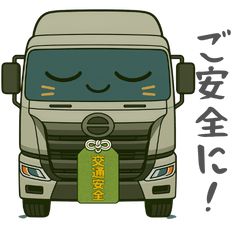 wing van