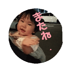 Natsumi_20250819133740