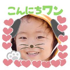 Uchinoko stamp_2025081836002