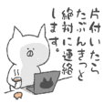 Inbo Line Stickers Line Store