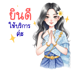 Admin: blue tone, selling,Thai dress