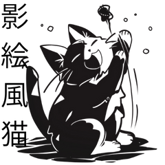 Shadow Cat Daily Stickers