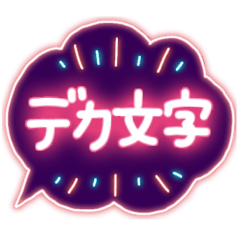 Neon cyberpunk large letters