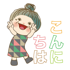 でか文字スタンプ 03