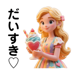 Emily Rose_20250818213818