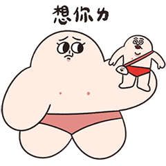 寶寶嬰ㄉ喜怒哀樂