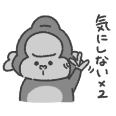 関西弁の優しいゴリラくん