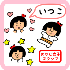 oyaji-girl sticker for itsuko