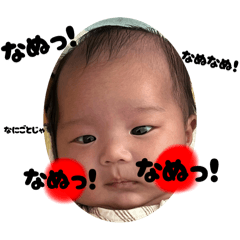 KANA_20250819001610