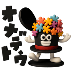 Conversation Of pouty mouthfriend 3D