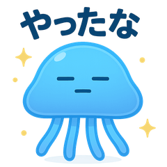 Serious Jellyfish