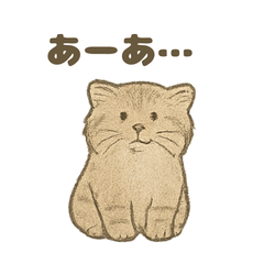 Fluffy Manul  Daily Sticker Pack