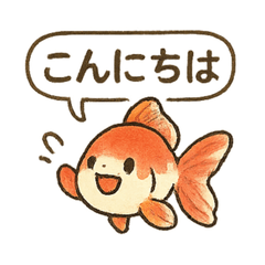 Chatty Goldfish  Conversation Stickers