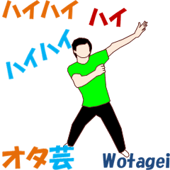 オタ芸mv Line スタンプ Line Store オタ芸mv Line スタンプ Line Store