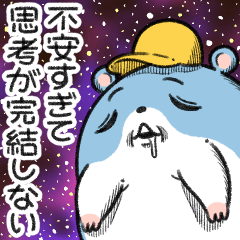 ツムスター 9（不安で詰む）