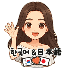Jenny in Love (Korean & Japanese)
