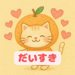 "Orange Cat Love Stickers"
