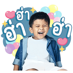 Martin Mintra Sibling