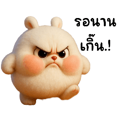 pook-pui:ขนฟูน่ารัก น่ากอด