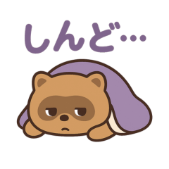 Tanuki spills all the emotions for you!