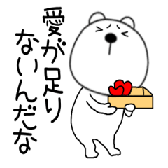 an be used every day kumapon 126