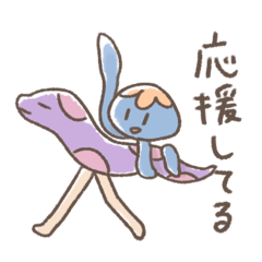 はたらくくらげとだそくへび