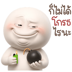 NhaKrean Yim3 3D