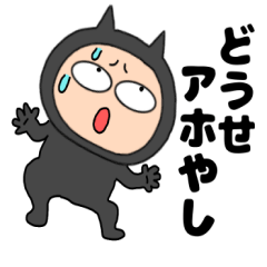 Black devil kurocyan 46