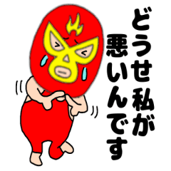 Misterious wrestler 58